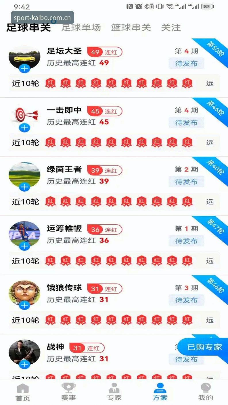 开博体育APP官网 开博体育平台使用指南:从下载到稳定运行的完整攻略