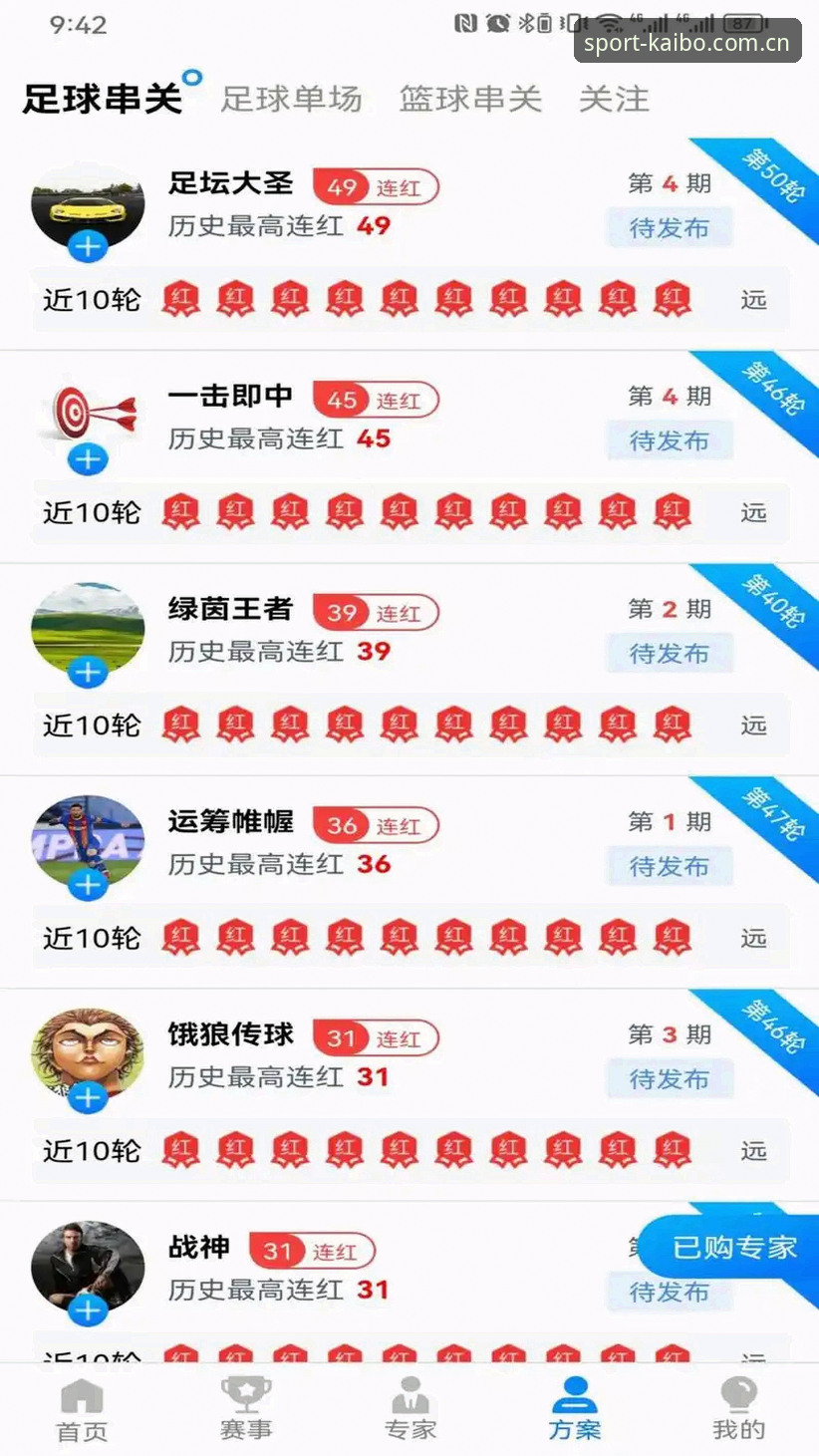 kaibo体育入口手机版 开博体育平台全攻略:kaibo体育入口手机版操作教程与实战分析